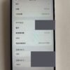 140號 Apple iPhone 14 Plus 128G 紫色
