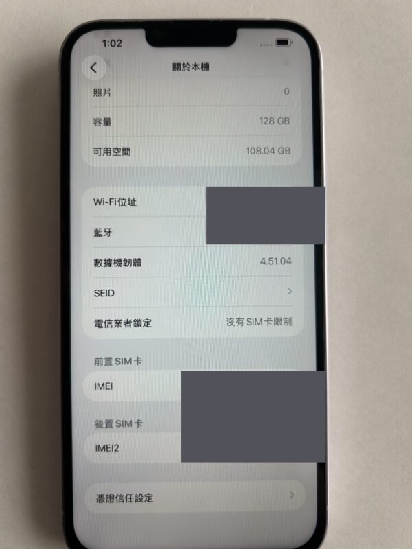 140號 Apple iPhone 14 Plus 128G 紫色
