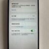 140號 Apple iPhone 14 Plus 128G 紫色