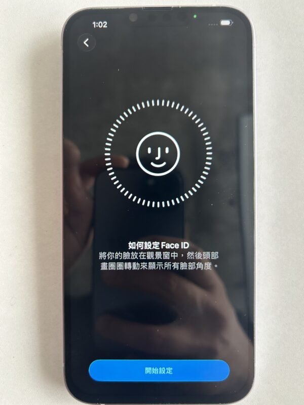 140號 Apple iPhone 14 Plus 128G 紫色