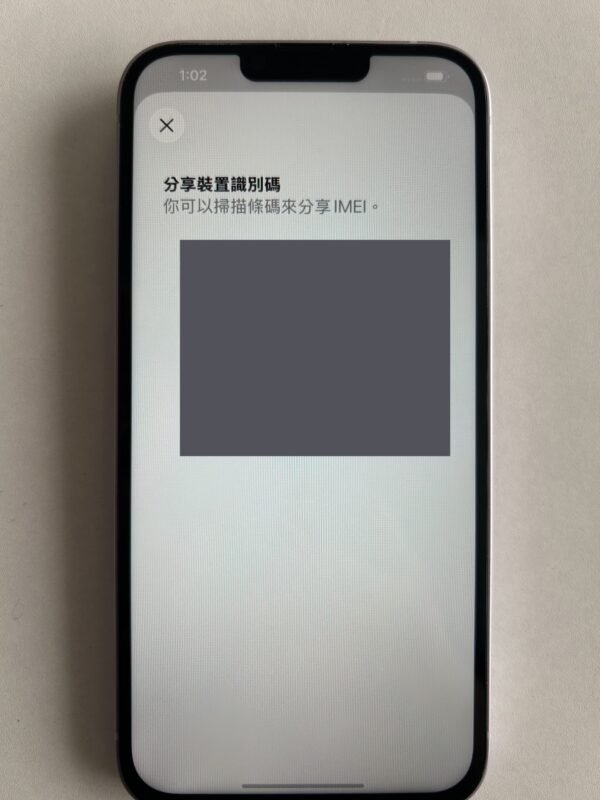 140號 Apple iPhone 14 Plus 128G 紫色