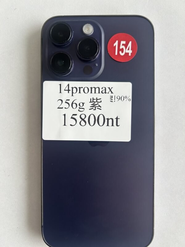 154號 Apple iPhone 14 Pro Max 256G 紫色