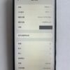 154號 Apple iPhone 14 Pro Max 256G 紫色
