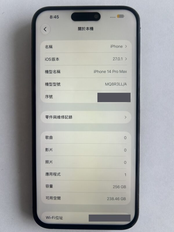 154號 Apple iPhone 14 Pro Max 256G 紫色