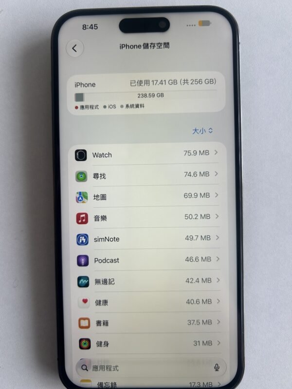 154號 Apple iPhone 14 Pro Max 256G 紫色
