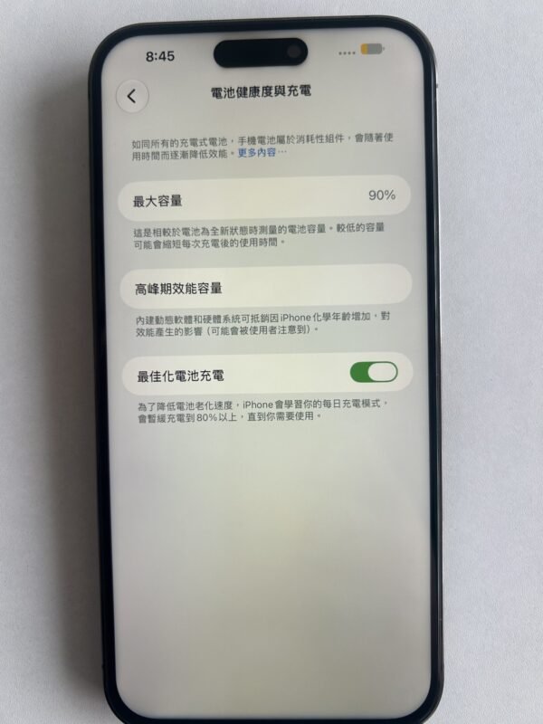 154號 Apple iPhone 14 Pro Max 256G 紫色