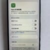 154號 Apple iPhone 14 Pro Max 256G 紫色