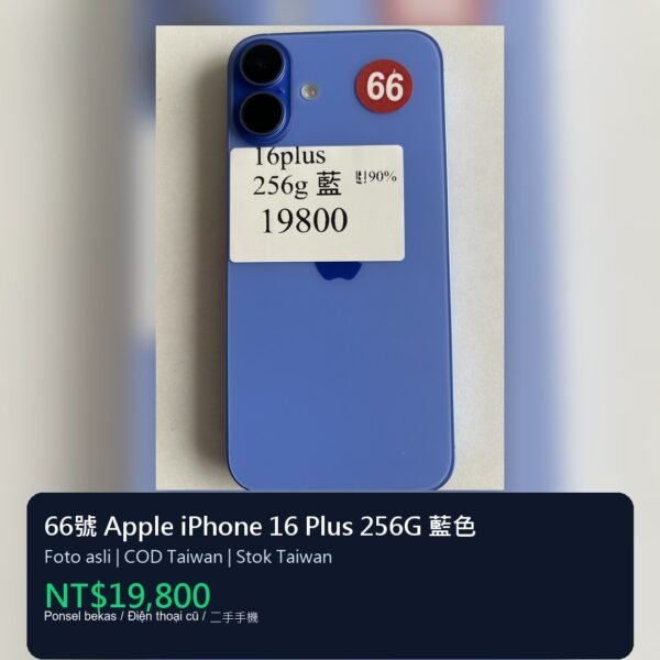 66號 Apple iPhone 16 Plus 256G 藍色