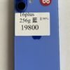 66號 Apple iPhone 16 Plus 256G 藍色