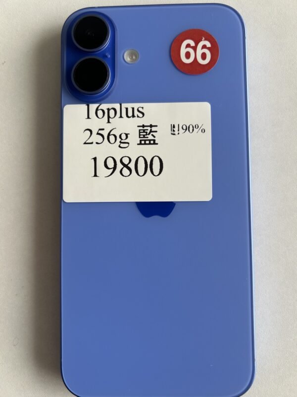 66號 Apple iPhone 16 Plus 256G 藍色