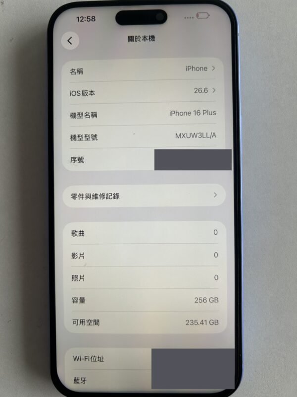 66號 Apple iPhone 16 Plus 256G 藍色