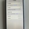 66號 Apple iPhone 16 Plus 256G 藍色