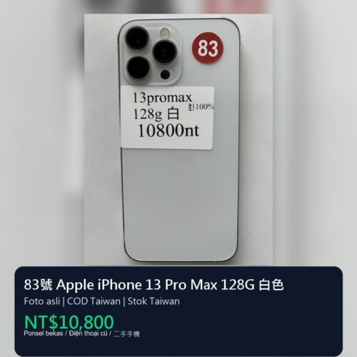 83號 Apple iPhone 13 Pro Max 128G 白色