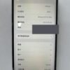 83號 Apple iPhone 13 Pro Max 128G 白色