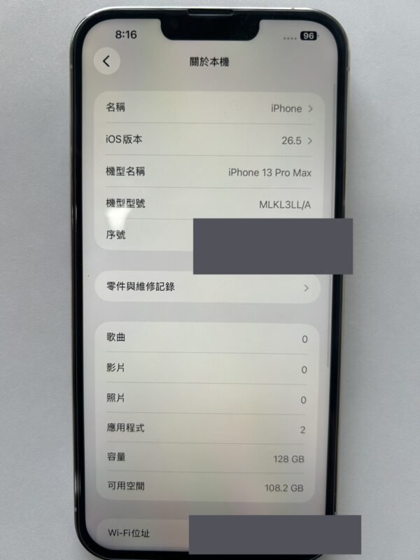 83號 Apple iPhone 13 Pro Max 128G 白色