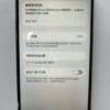 83號 Apple iPhone 13 Pro Max 128G 白色