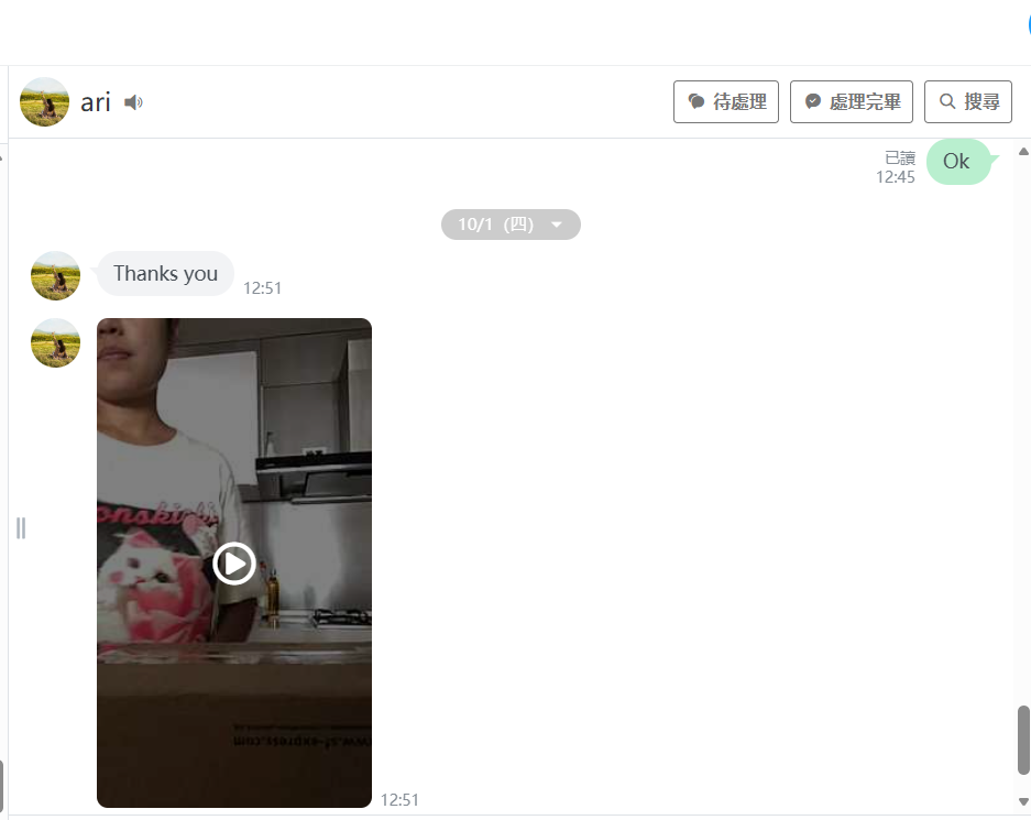 Customer review 7