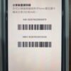 55號 Apple iPhone 15 Pro Max 256G 黑色 / Ponsel bekas / Điện thoại cũ / 二手手機
