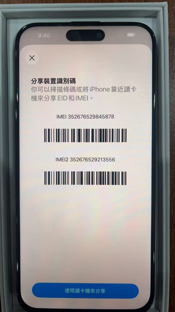 55號 Apple iPhone 15 Pro Max 256G 黑色 / Ponsel bekas / Điện thoại cũ / 二手手機