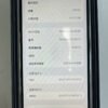 imei-redacted-3386 62號 Apple iPhone 12 Pro Max 128G 白色 / Ponsel bekas / Điện thoại cũ / 二手手機