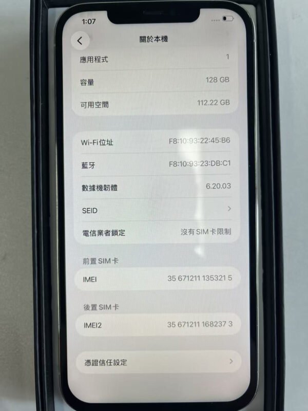 imei-redacted-3386 62號 Apple iPhone 12 Pro Max 128G 白色 / Ponsel bekas / Điện thoại cũ / 二手手機