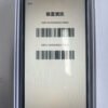 64號 Apple iPhone 14 Pro Max 256G 紫色 / Ponsel bekas / Điện thoại cũ / 二手手機