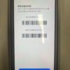 llsm-60-imei-redacted-v2 60號 iPhone 16 Pro Max IMEI 中段已遮擋