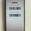 84號 Apple iPhone 14 Pro Max 256G 紫色
