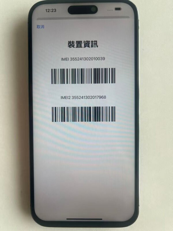 84號 Apple iPhone 14 Pro Max 256G 紫色