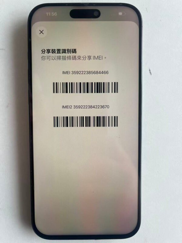 96號 Apple iPhone 16 Pro Max 256G 黑色