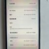 LLSM-61-11PM-256-GRAY-20260909-photo-04 61號 Apple iPhone 11 Pro Max 256G 灰色