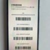 LLSM-61-11PM-256-GRAY-20260909-photo-08 61號 Apple iPhone 11 Pro Max 256G 灰色