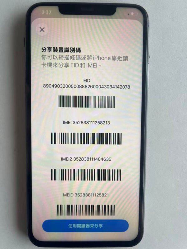 LLSM-61-11PM-256-GRAY-20260909-photo-08 61號 Apple iPhone 11 Pro Max 256G 灰色