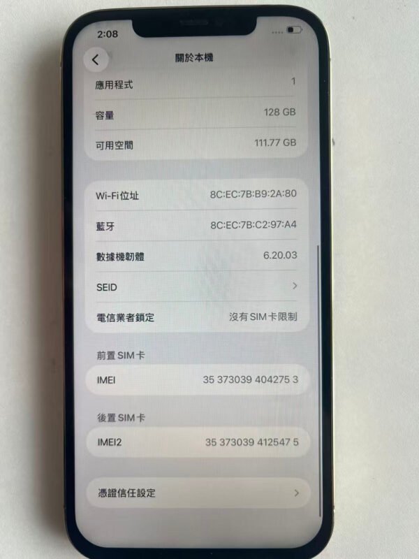 LLSM-82-12PM-128-GOLD-20260909-photo-05 82號 Apple iPhone 12 Pro Max 128G 金色