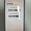 LLSM-75-15PLUS-128-PINK-20260909-photo-07 75號 Apple iPhone 15 Plus 128G 粉色