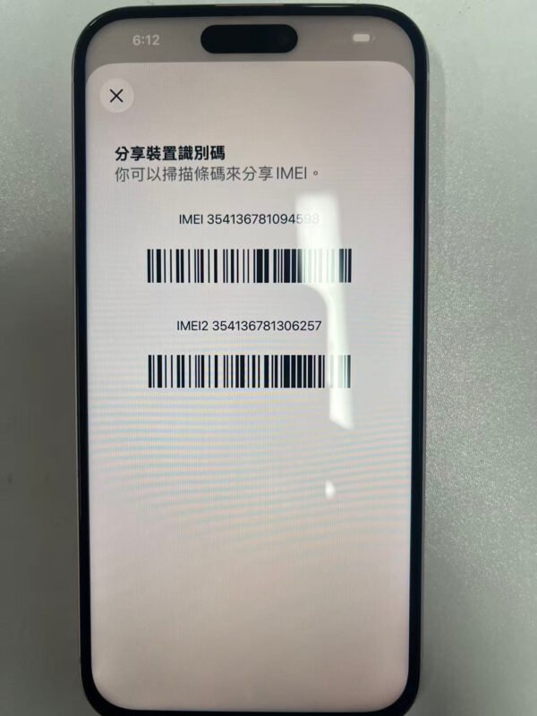LLSM-75-15PLUS-128-PINK-20260909-photo-07 75號 Apple iPhone 15 Plus 128G 粉色