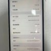LLSM-94-14PLUS-128-WHITE-20260909-photo-04 94號 Apple iPhone 14 Plus 128G 白色