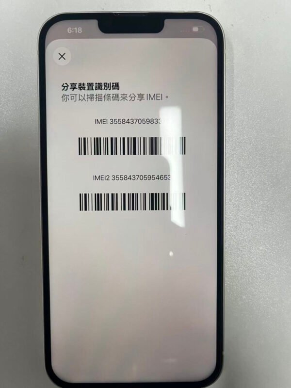 LLSM-94-14PLUS-128-WHITE-20260909-photo-08 94號 Apple iPhone 14 Plus 128G 白色