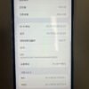 LLSM-53-13PM-256-WHITE-20260909-photo-04 53號 Apple iPhone 13 Pro Max 256G 白色