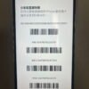 LLSM-53-13PM-256-WHITE-20260909-photo-08 53號 Apple iPhone 13 Pro Max 256G 白色