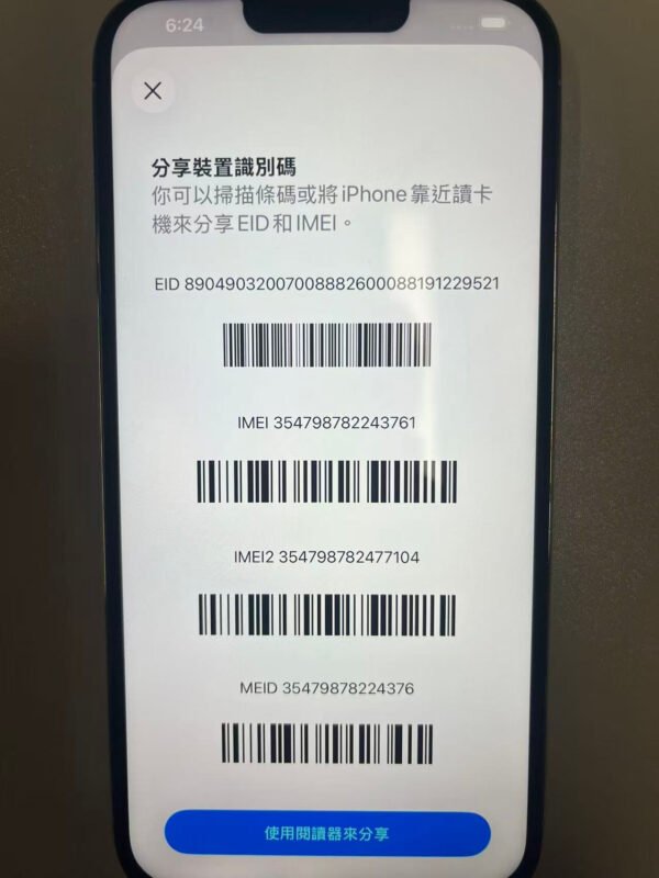 LLSM-53-13PM-256-WHITE-20260909-photo-08 53號 Apple iPhone 13 Pro Max 256G 白色