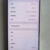 LLSM-95-15PM-256-WHITE-20260910-photo-04 95號 Apple iPhone 15 Pro Max 256G 白色