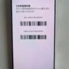 LLSM-95-15PM-256-WHITE-20260910-photo-08 95號 Apple iPhone 15 Pro Max 256G 白色