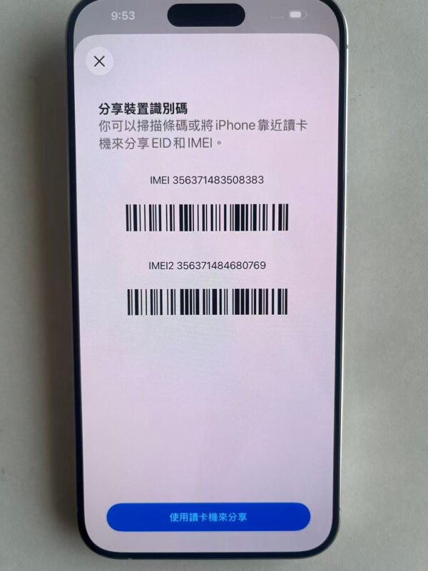 LLSM-95-15PM-256-WHITE-20260910-photo-08 95號 Apple iPhone 15 Pro Max 256G 白色