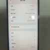 133號 Apple iPhone 13 Pro Max 128G 黑色
