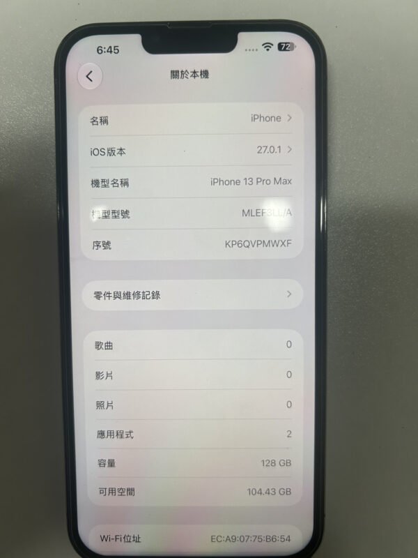 133號 Apple iPhone 13 Pro Max 128G 黑色