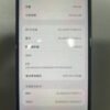 133號 Apple iPhone 13 Pro Max 128G 黑色