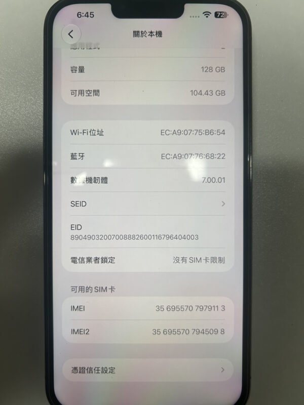 133號 Apple iPhone 13 Pro Max 128G 黑色