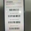 133號 Apple iPhone 13 Pro Max 128G 黑色