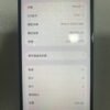 123號 Apple iPhone 13 Pro Max 256G 藍色